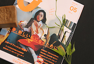 ギンザ　5月号　GINZA 2014 May issue