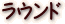 Eh